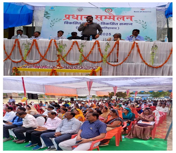  Empowering Communities, Celebrating Change: Pradhan Sammelan at Malihabad